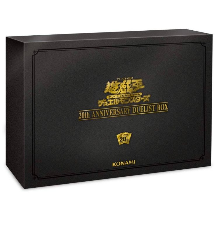 20th ANNIVERSARY DUELIST BOX アジア版
