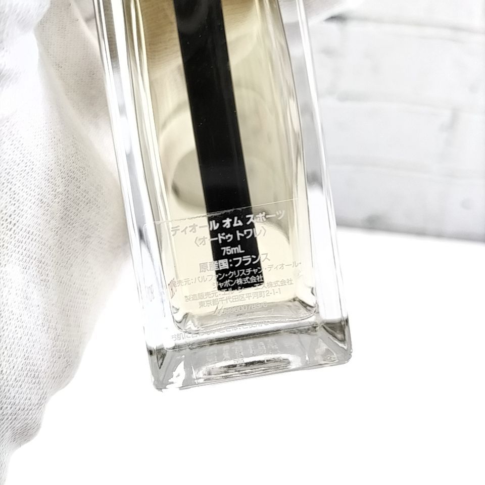DIOR ディオール オム スポーツ オードゥ トワレ 75ml DIOR ディオール