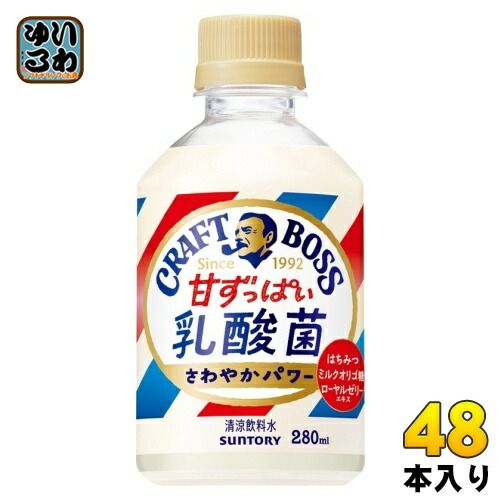 サントリー クラフトボス 甘ずっぱい乳酸菌 さわやかパワー VD用 280ml ペットボトル 48本 (24本入×2 まとめ買い) 乳性飲料 ホワイト 乳性