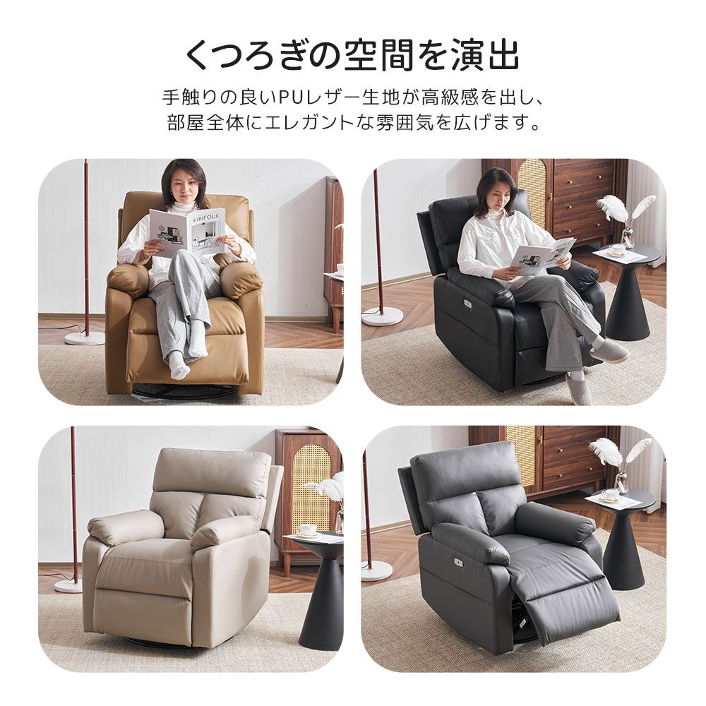 リクライニングチェア（回転ファブリック）【メルカリ便またはお届け】 リクライニングチェア（回転ファブリック）【メルカリ便またはお