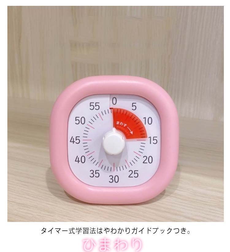やる気