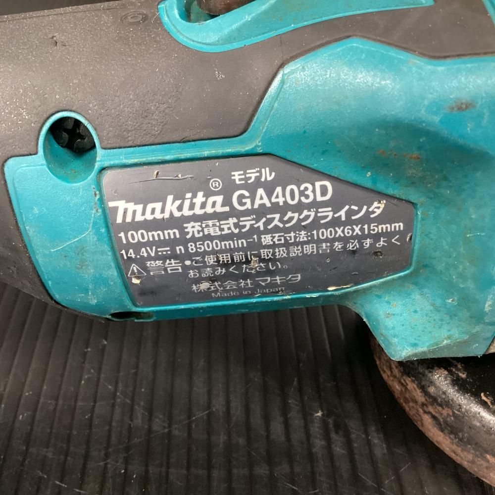 GA403DZ
