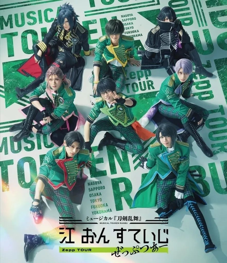 ミュージカル『刀剣乱舞』　CD ７枚セット ミュージカル『刀剣乱舞』 CD 7枚セット アルバム ミュージカル