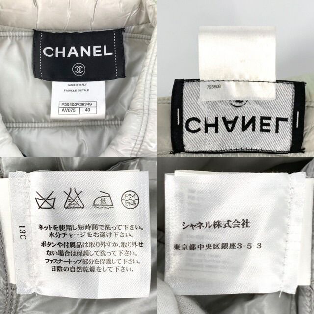 シャネル ブルゾン レディース キルティング ダウンジャケット 秋冬 アウター ココボタン ココ アパレル 服 CHANEL 40  P39402V28349 グレー 人気【中古品】 - メルカリ