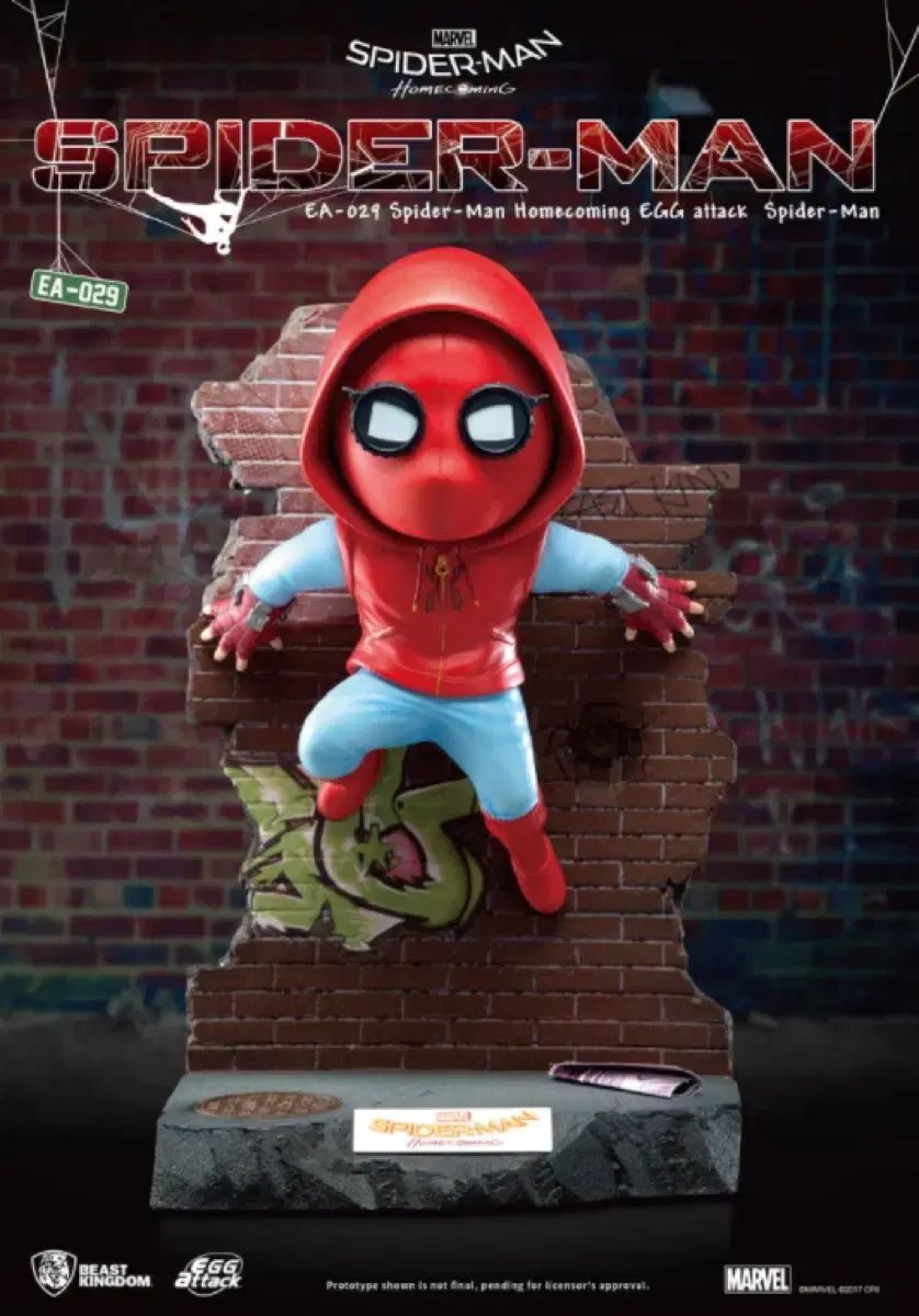 ビーストキングダム エッグアタック スパイダーマン - メルカリ
