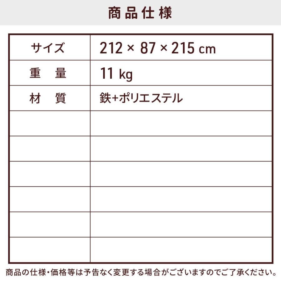 キャスター付き
