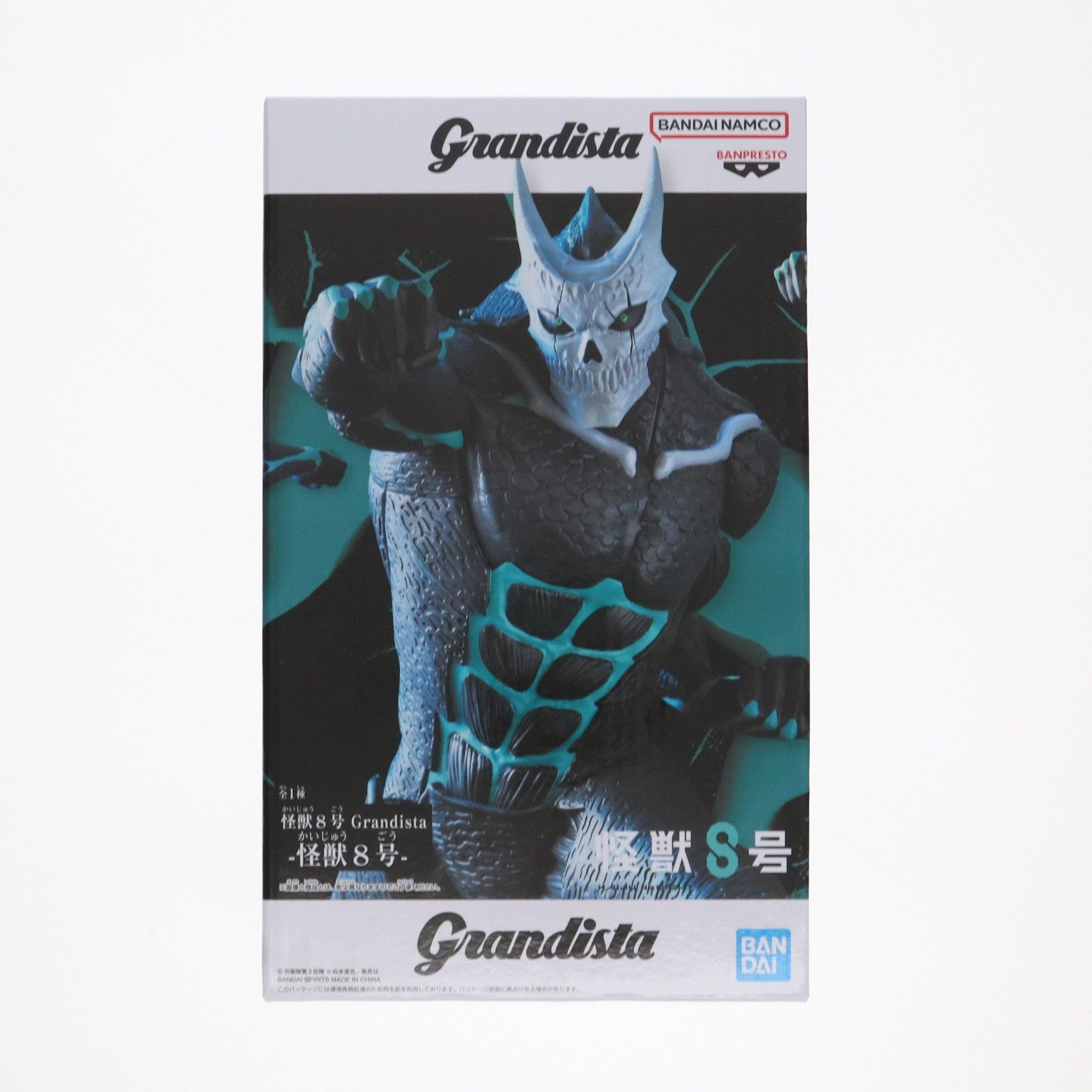 怪獣8号 Grandista-怪獣8号- フィギュア プライズ(2776814