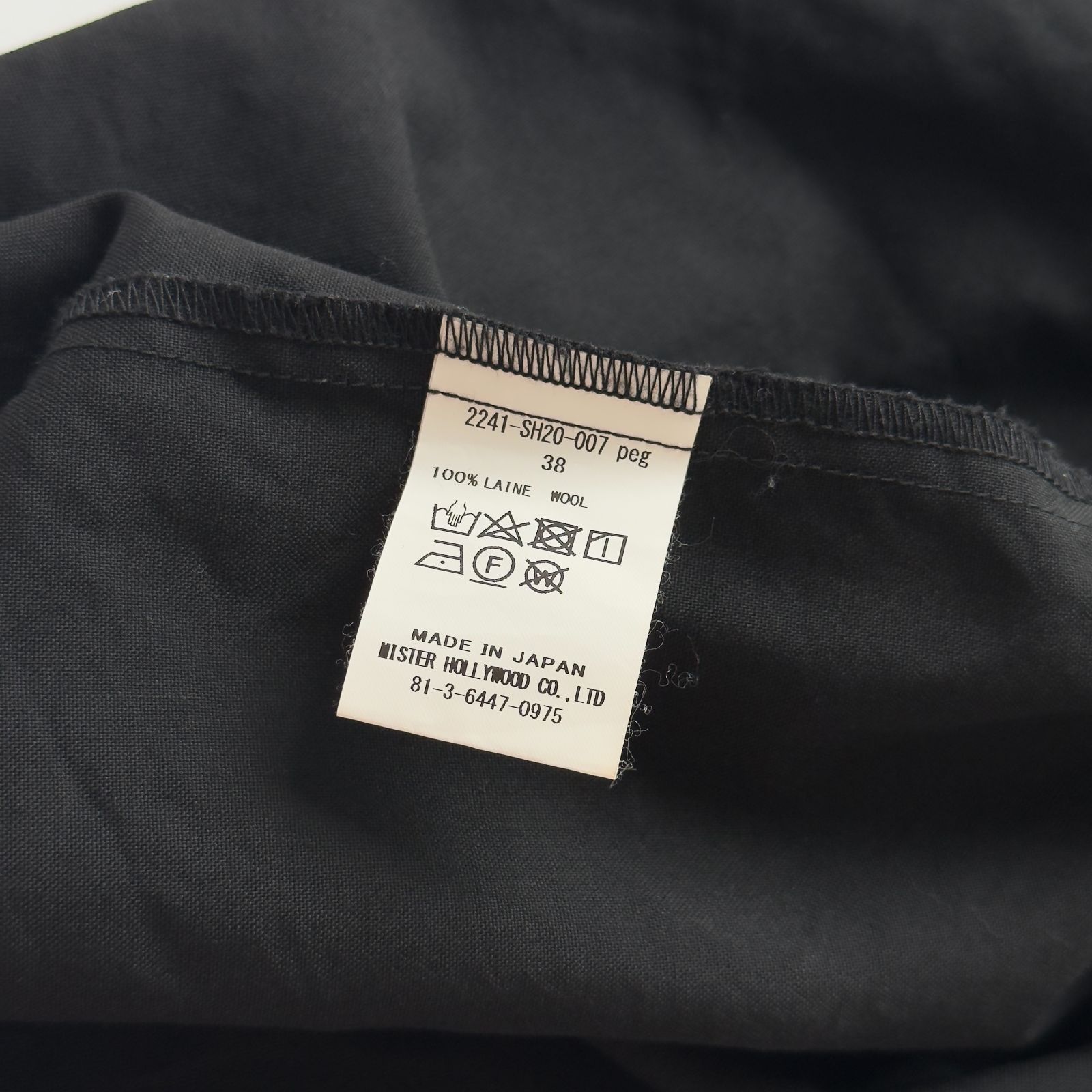 エヌハリウッド コンパイルライン