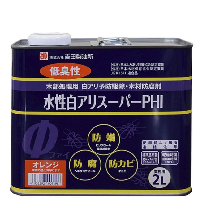 PHI