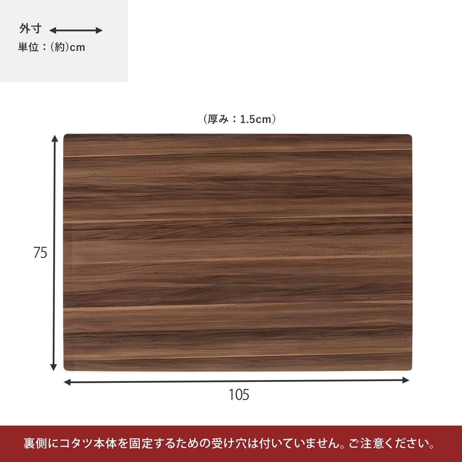 数量 萩原 Hagihara コタツ こたつ天板 天板のみの買い替えに 幅105 リバーシブル シンプル ブラウン グレイッシュホワイト 1台 KT-508-105