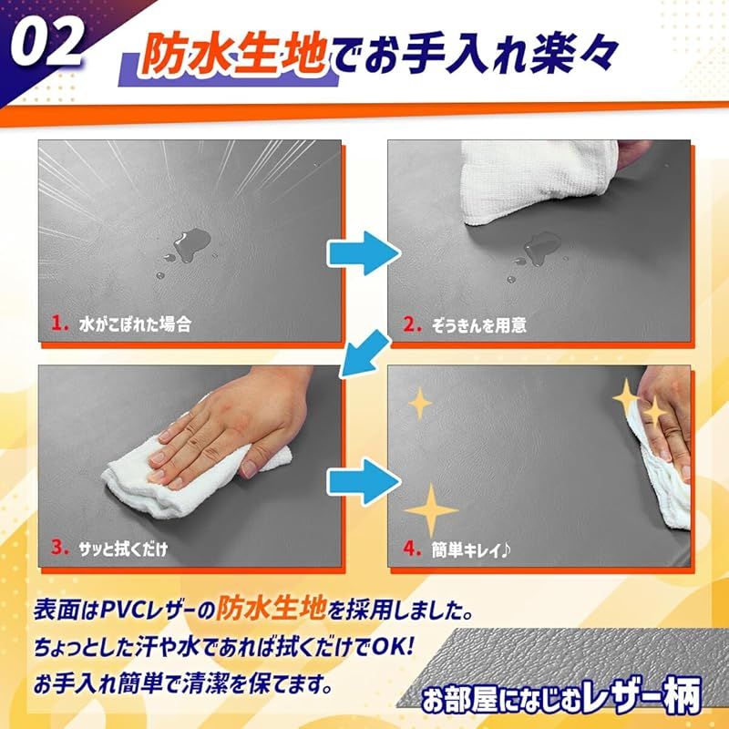 スポーツマット