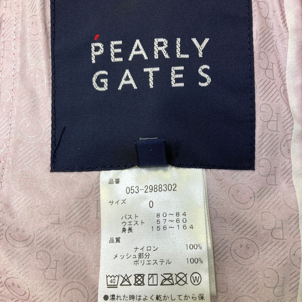 レインジャケット