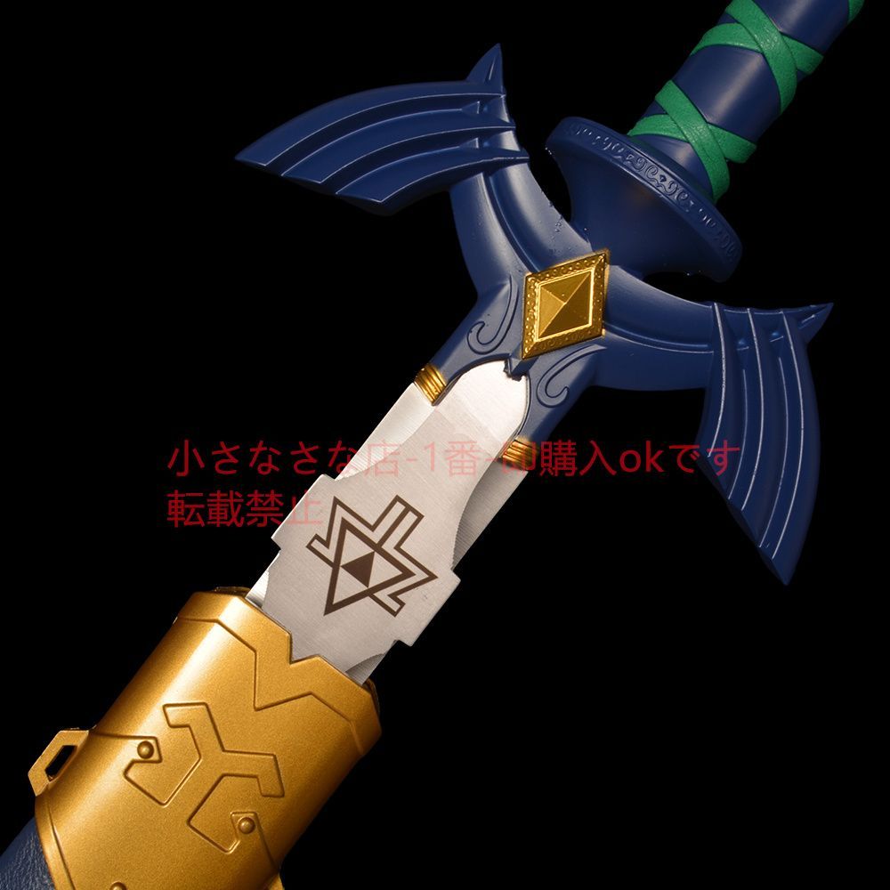 ゼルダの天空の剣は白刃に cosplay 武具 日本刀 模造刀·模擬刀 ゼルダ 