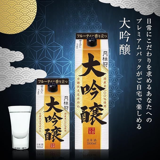京都府 1800ml×6本