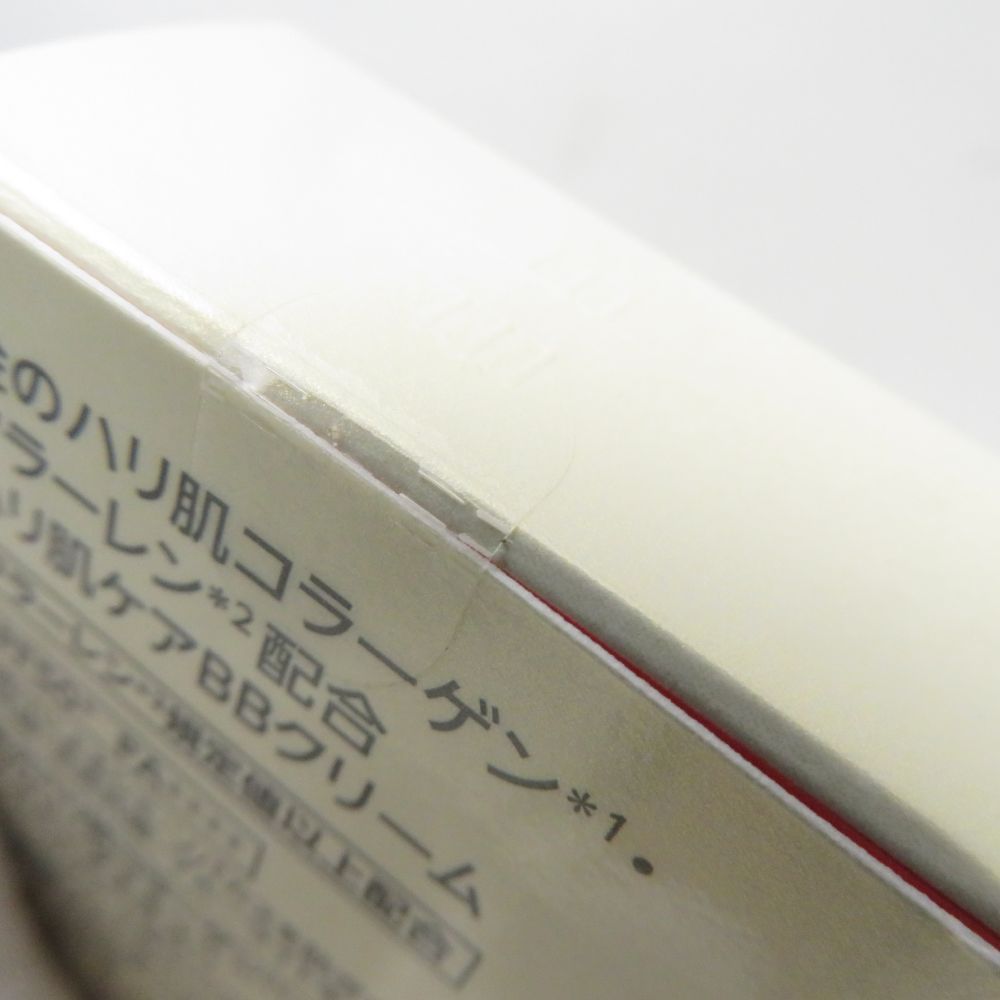 ドクターシーラボ