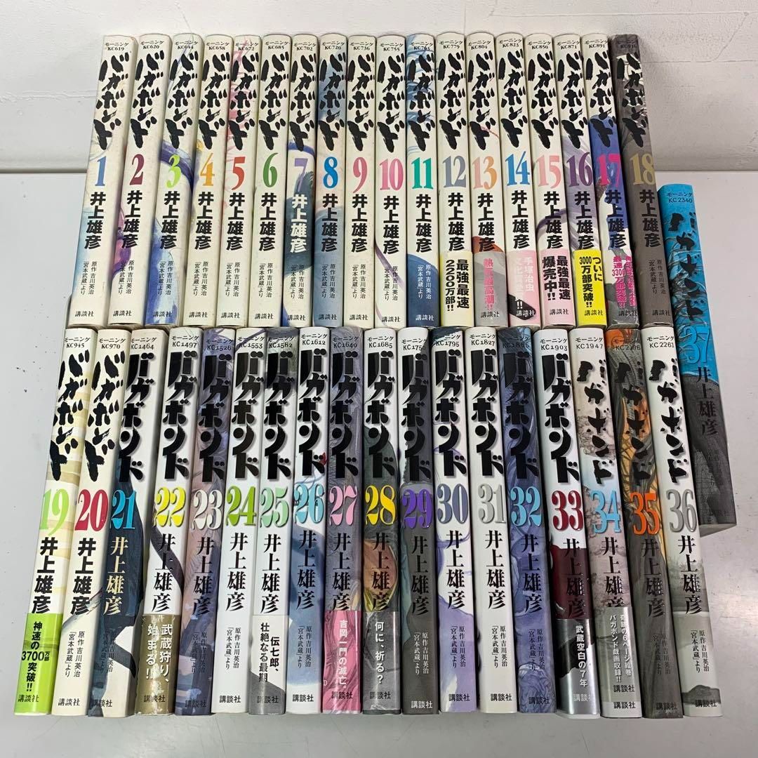 バガボンド　1-37巻　全巻セット　コミックセット 楽天市場】【漫画】【中古】バガボンド ＜1〜37巻＞ 井上 雄彦
