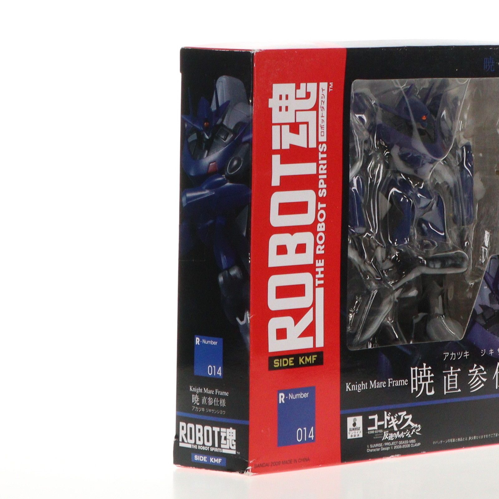 BANDAI - ROBOT魂(SIDE KMF) 暁 直参仕様(アカツキ ジキサンシヨウ) コードギアス 反逆のルルーシュR2 完成品 可動フィギュア バンダイ Amazon.co.jp: バンダイ ROBOT魂 -ロボット魂-〈SIDE KMF