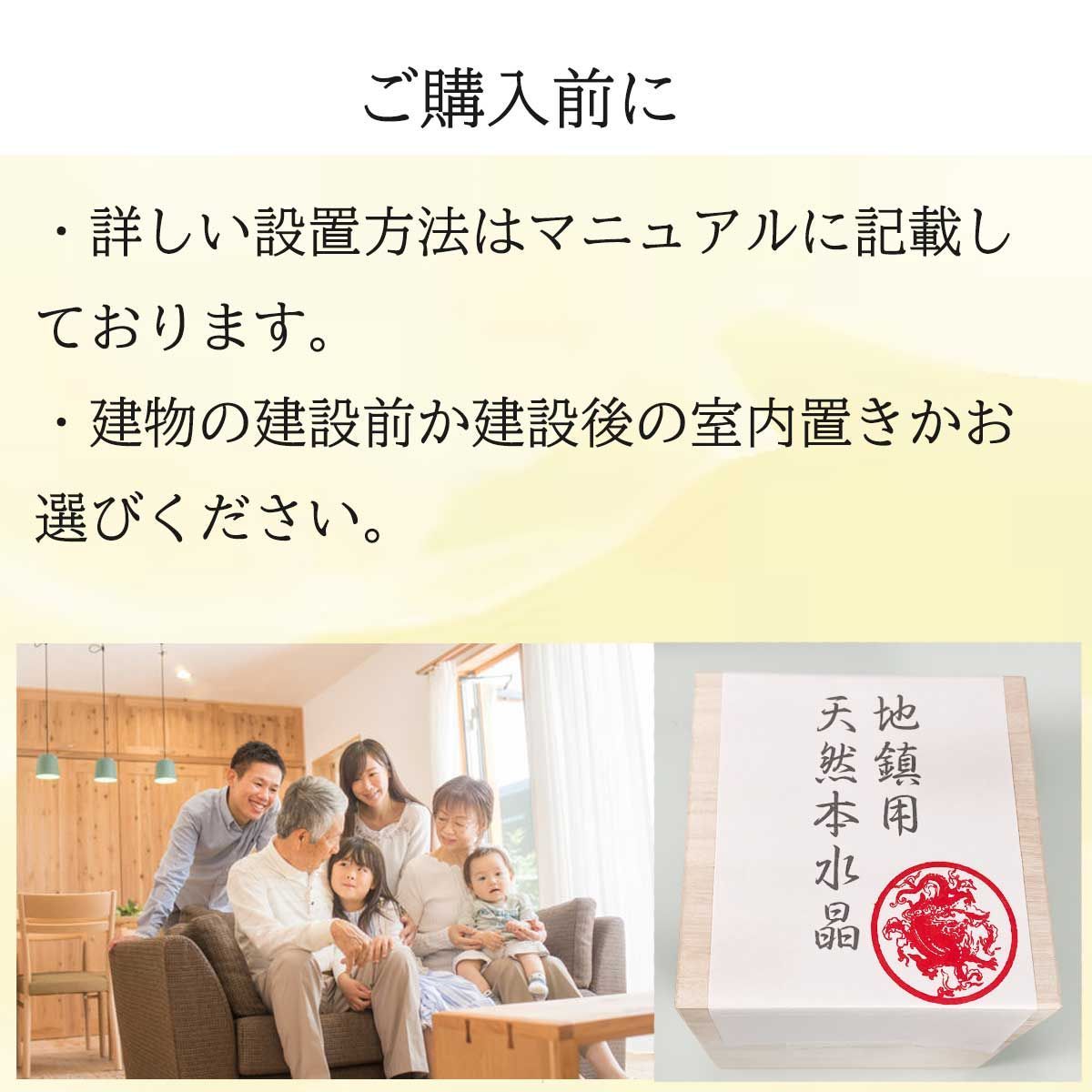 石