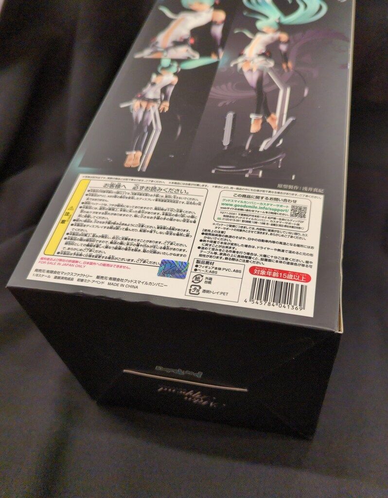 Max Factory VOCALOID 初音ミク アペンド PVC