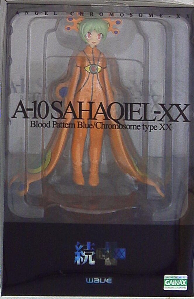 wave 続・使徒XX A-10 サハクィエル-XX PVC サハクィエル