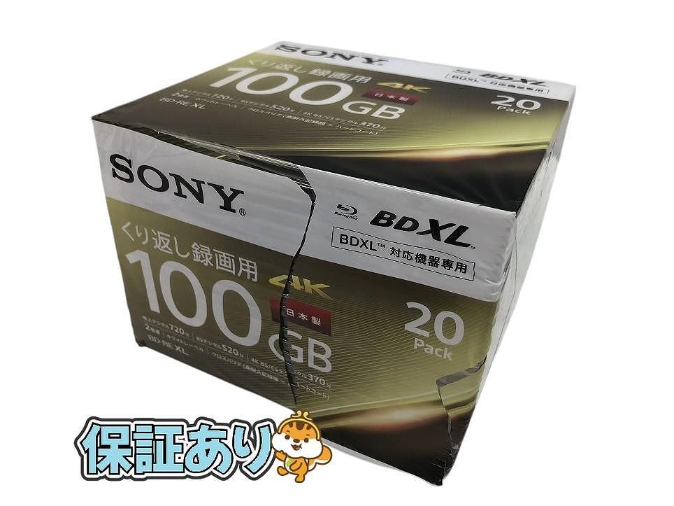 SONY ソニー ブルーレイディスク くり返し録画用 BD-RE-XL 20BNE3VEPS2 100GB 20枚入 AYK685154相