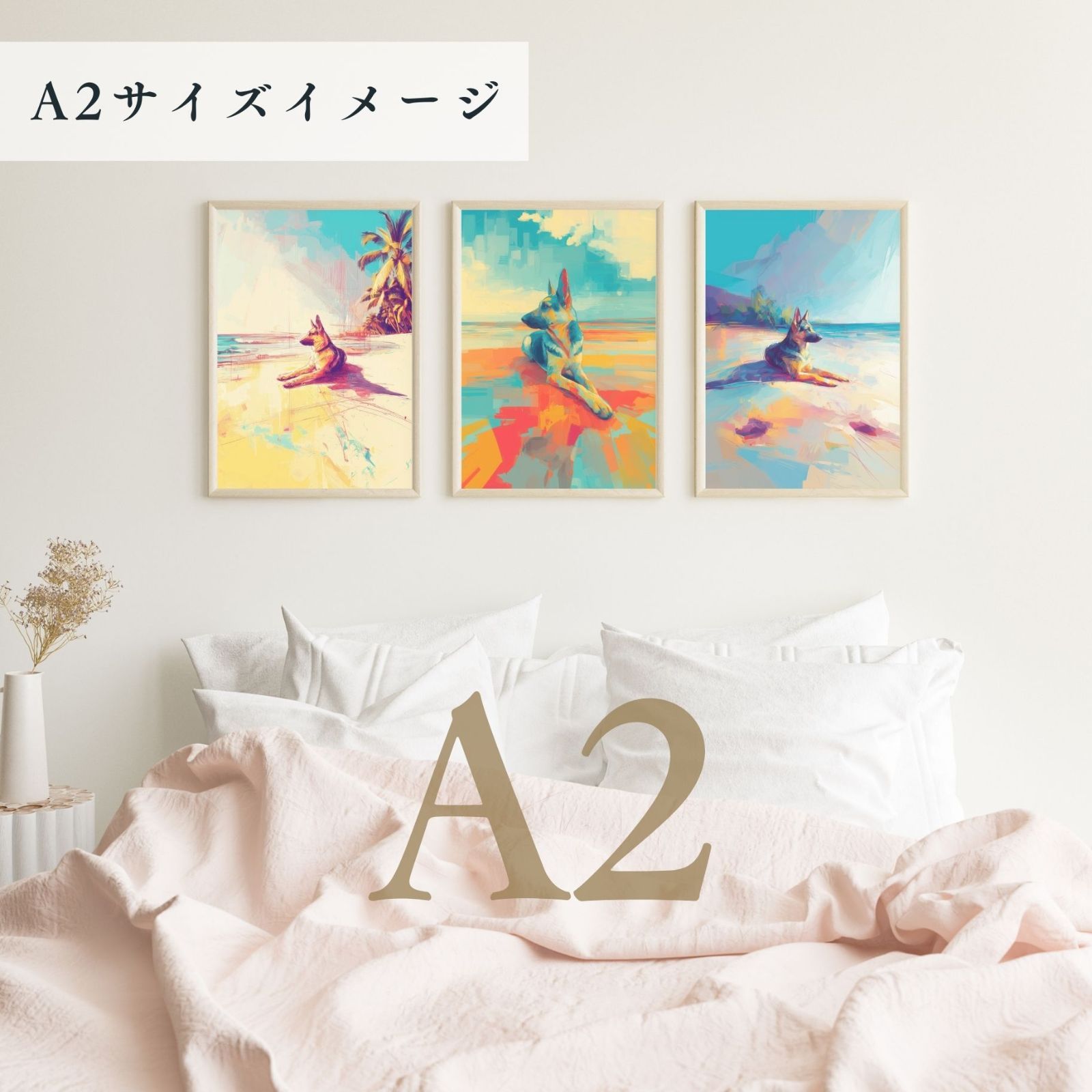 ペットロス
