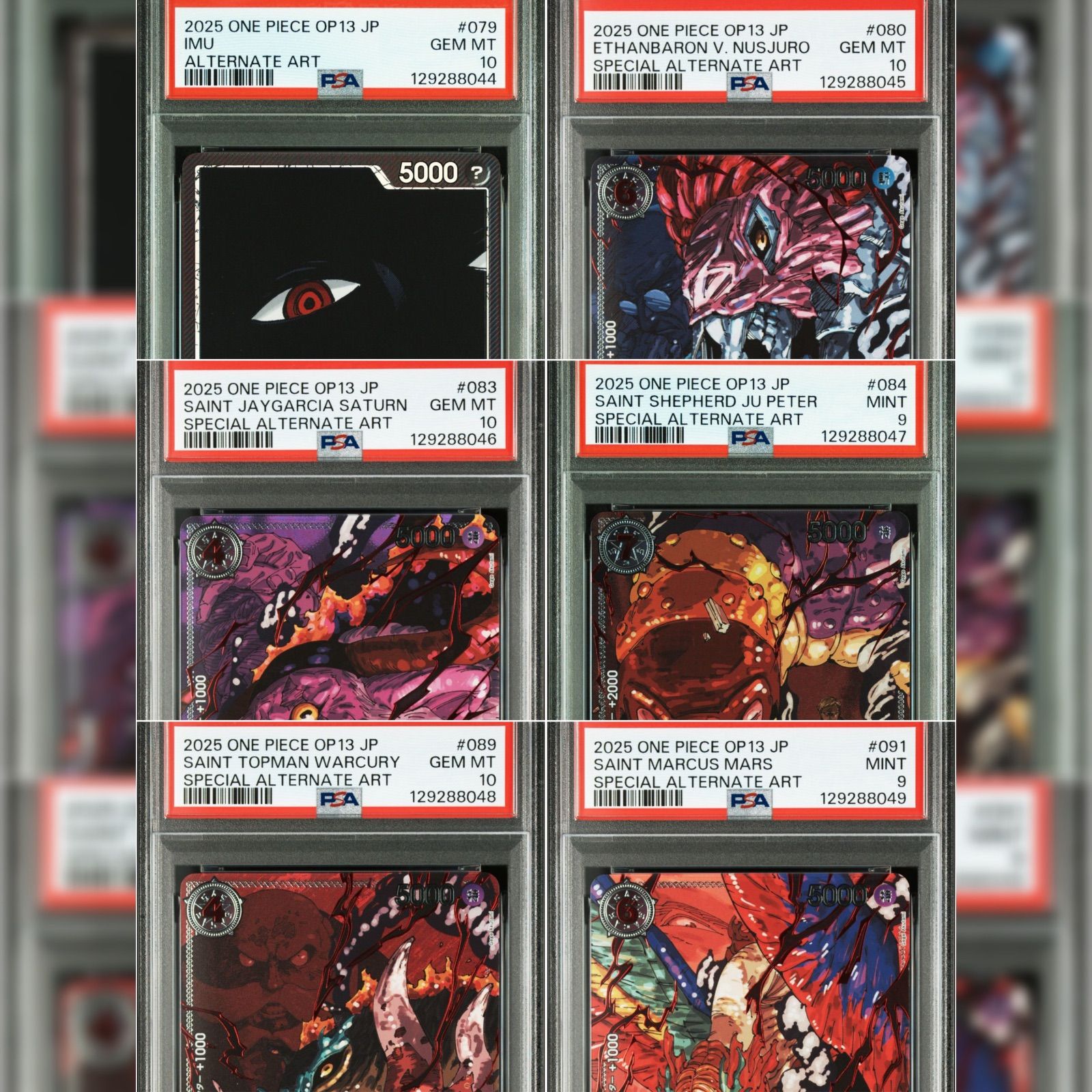 受け継がれる意志 ゴッドパック PSA連番 PSA10 PSA9混合 五老星 PSA6連番】ワンピースカードゲーム 受け継がれる意志 ゴッド