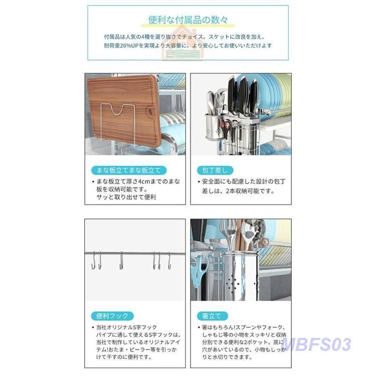 3段 多機能