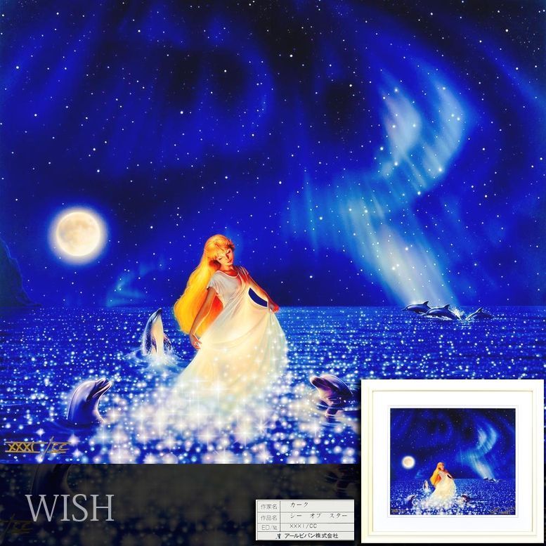 真作】【WISH】カーク・レイナート Kirk Reinert「シーオブ
