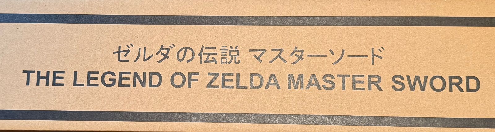 PROPLICAゼルダの伝説 マスターソード 輸送箱未開封品 - メルカリ