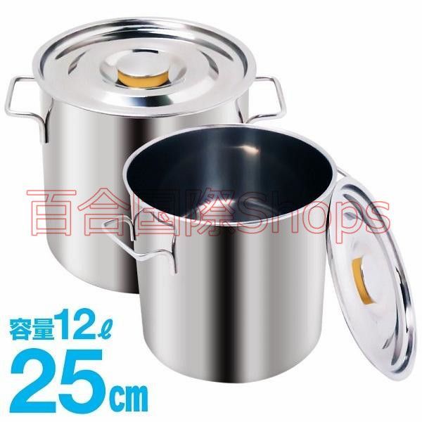 寸胴大 寸胴鍋 ステンレス 寸胴 ステンレス鍋 20L 大容量 寸胴大 寸胴鍋 ステンレス 寸胴 ステンレス鍋 20L 大容量