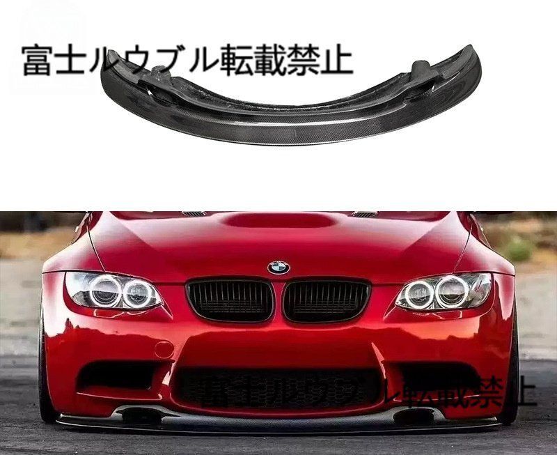 05-12 BMW 3シリーズ E92 E93 M3用 GT4スタイル カーボン 05-12 BMW 3シリーズ E92 E93 M3用 GT4スタイル カーボン