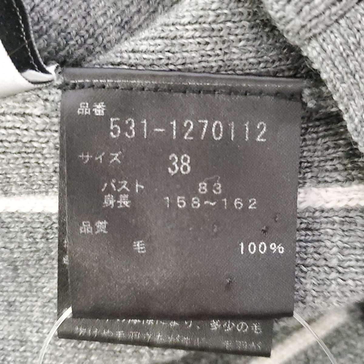 ADORE(アドーア) 長袖セーター サイズ38 M レディース美品 - グレー  