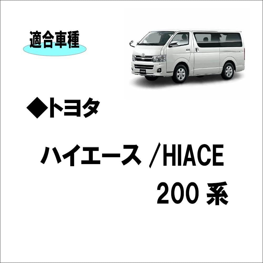 トヨタ ハイエース/HIACE 200系 専用 フューエル 給油口 キャップ カバー レギュラー/軽油 選択可 ドレスアップ 給油口キャップ ガソリン  タンク パーツ 汚れ/傷防止 装飾 アクセサリー 純正 対応 カスタム品 (ガソリンタイ [ガソリンタイプ] - メルカリ