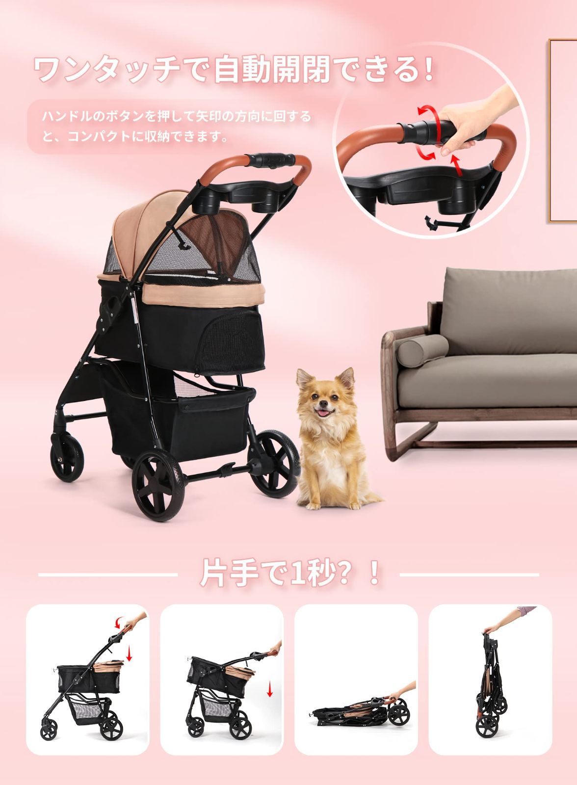 小型犬 折り畳み