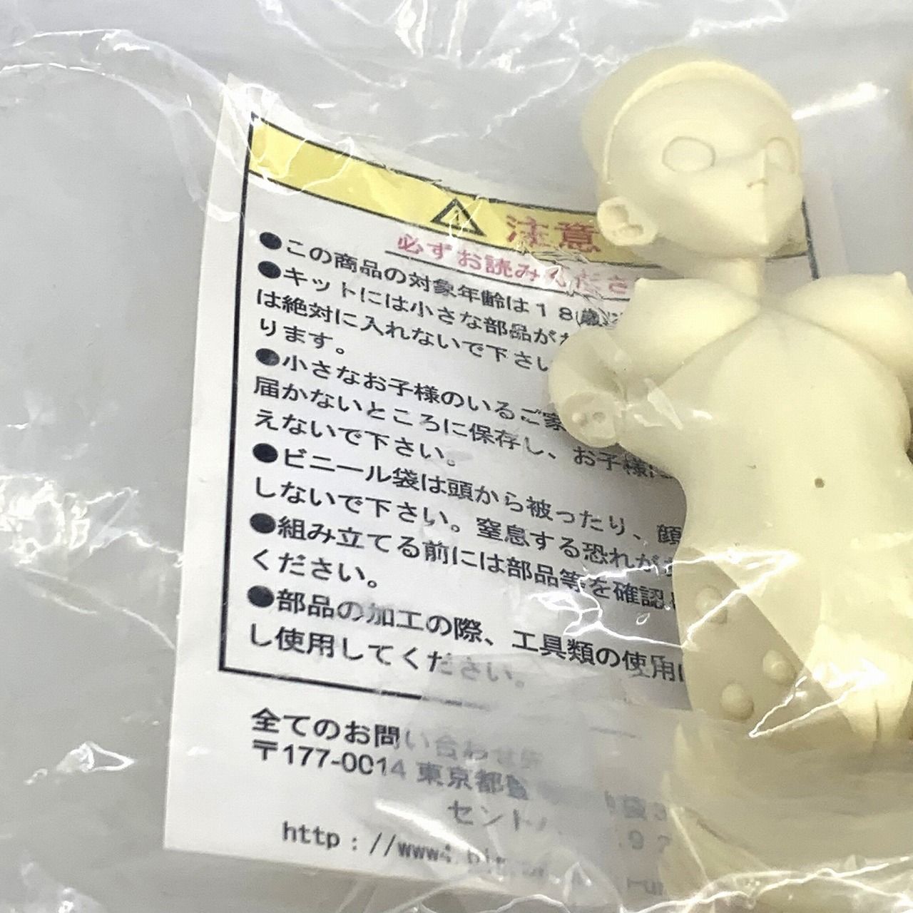 値下げしました！【ガレキ】smat製ガレージキット 君が望む永遠 涼宮茜