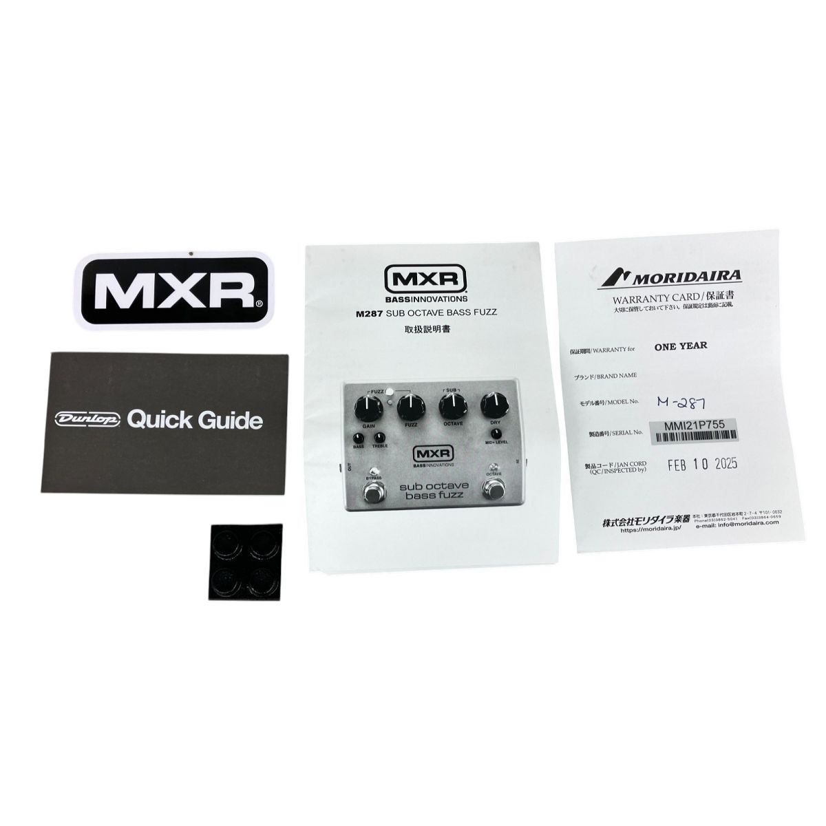 MXR M287 Sub Octave Bass Fuzz エフェクター 音響機器 ♥ K10245731