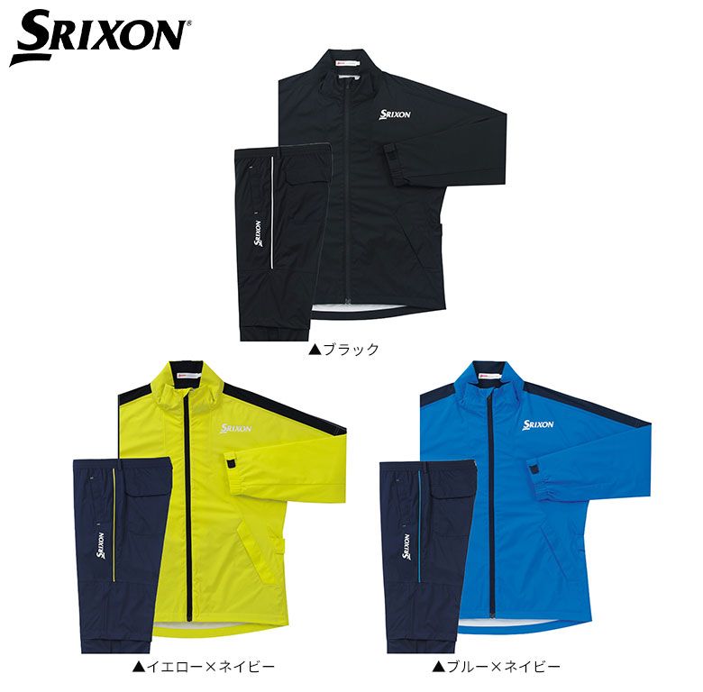 ダンロップ スリクソン SMR5001 MOVE MASTER3 レインウェア 上下セット