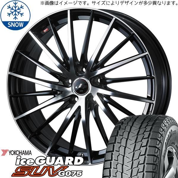 スタッドレスタイヤ 265/45R20 4本セット G075 【公式通販】