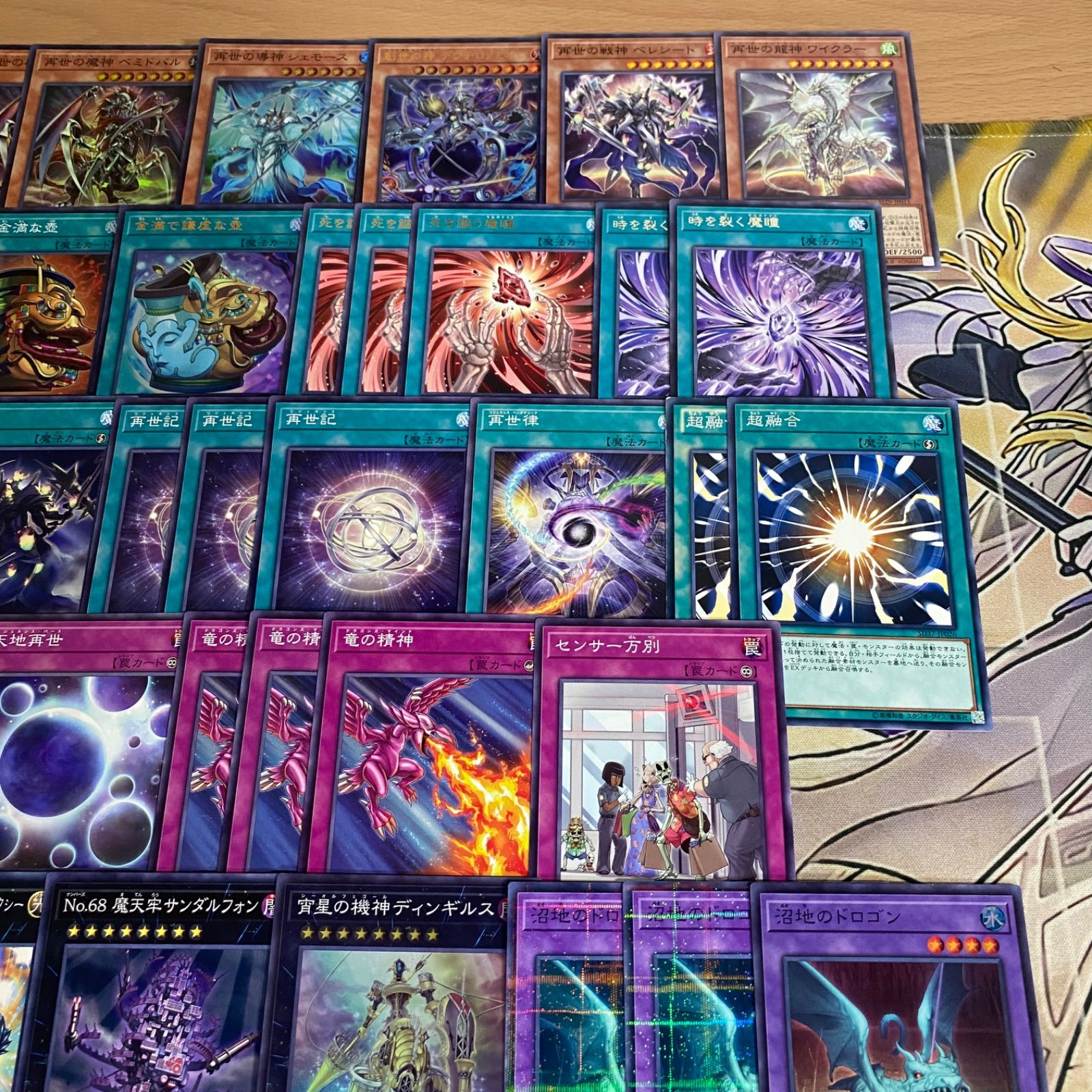 遊戯王 モルガナイト リジェネシス 本格構築済みデッキ 再世 まとめ