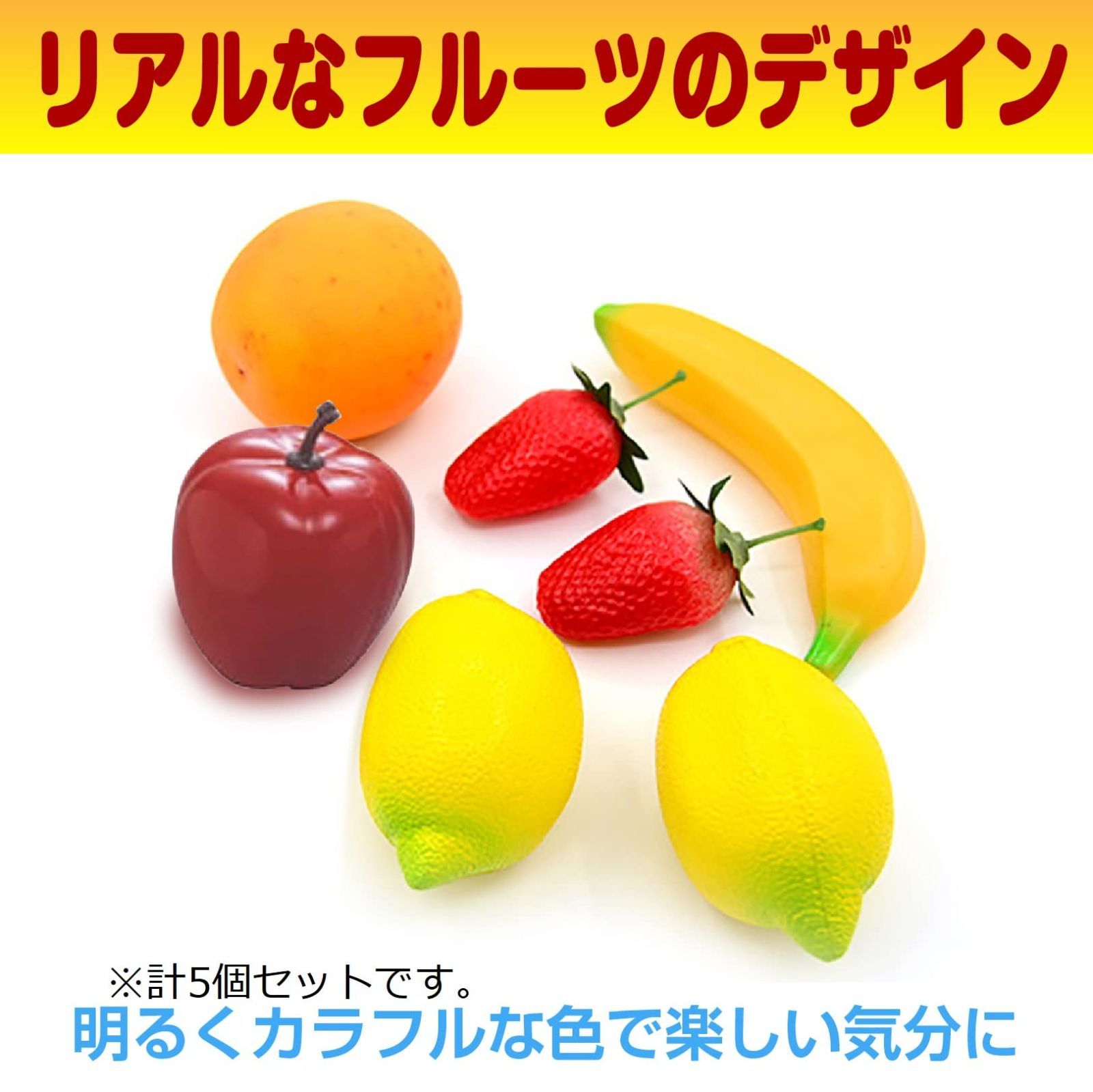 人気商品】マラカス パーティーグッズ 果物 リトミック 楽器 フルーツ
