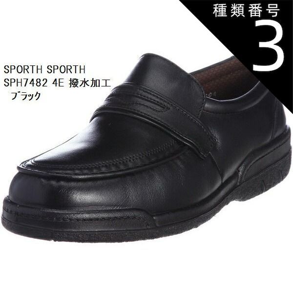 REGAL リーガル 革靴 151S 黒 ホールカット 25cm REGAL / リーガル