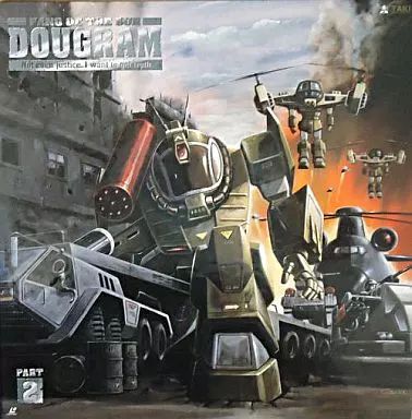 中古】LD 太陽の牙ダグラムLD-BOX2 - メルカリ