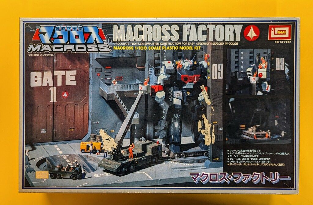 イマイ 1|100スケールプラスチックモデルキット マクロス ファクトリー 69