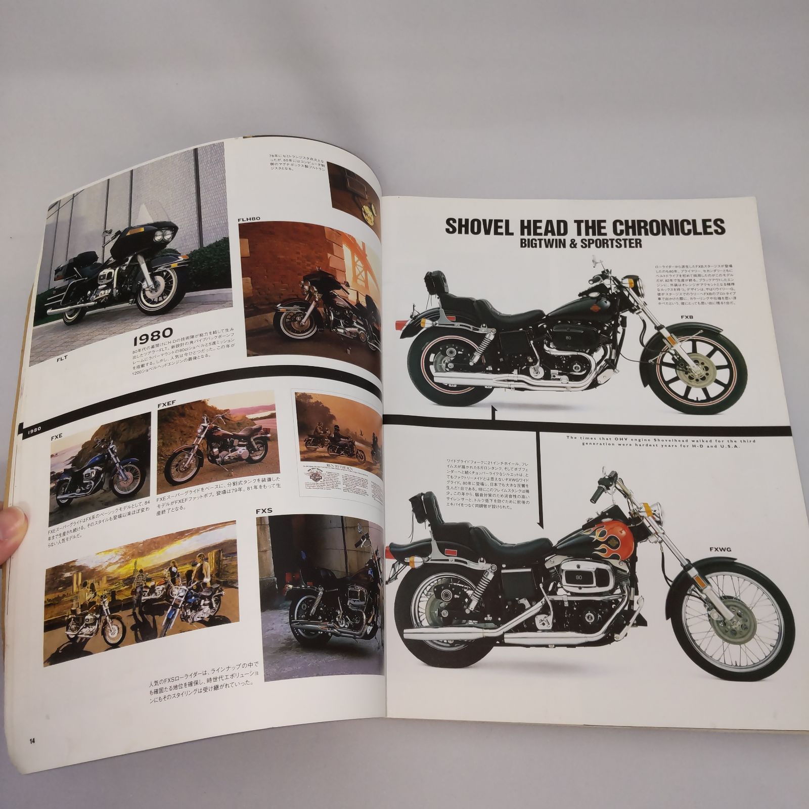 ショベルヘッドマスターブック　2冊セット　ハーレー　メンテナンス　アーリー SHOVELHEAD2冊セット】ショベルヘッドマスターブック