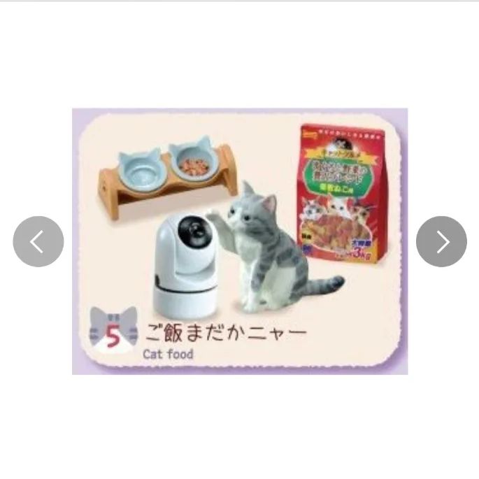 リーメント　猫田さんの日常　未使用　未開封　ぷちサンプルシリーズ　大人買い Amazon.co.jp: リーメント ぷちサンプル 猫田さんの日常 1BOX 約