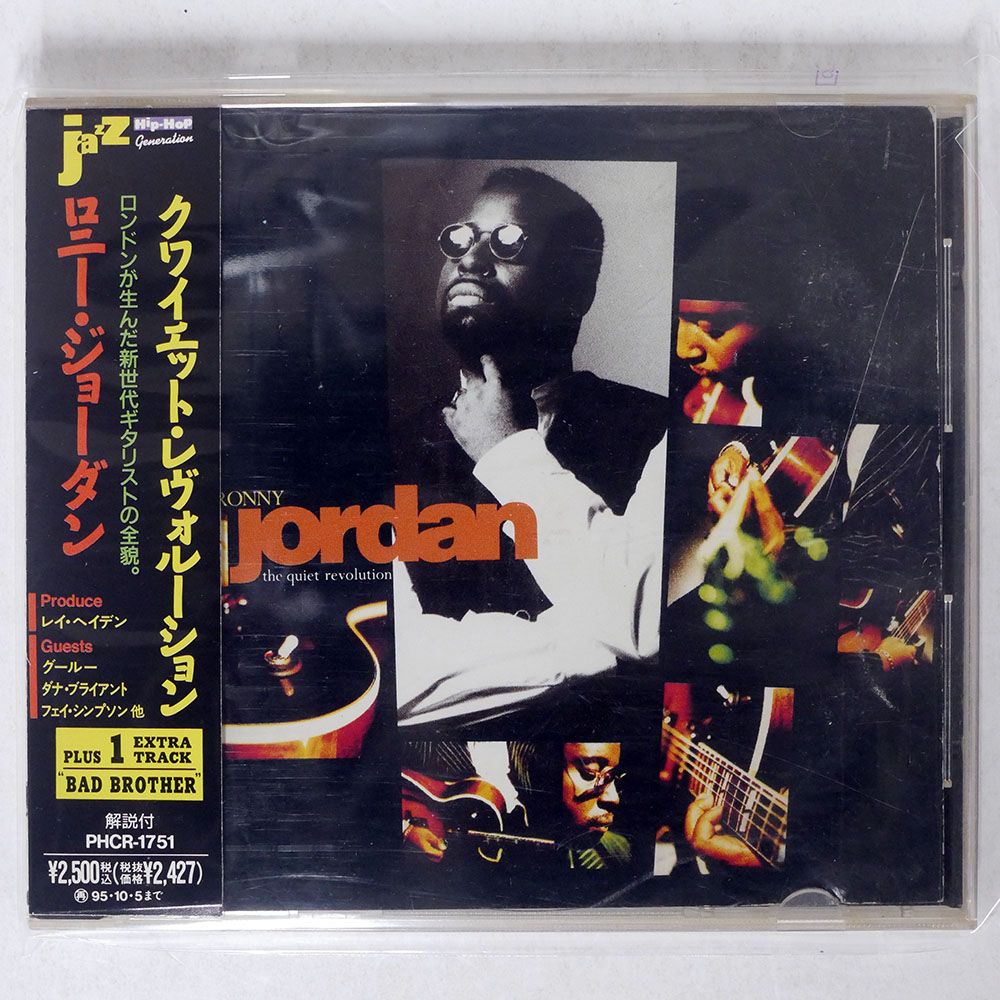 国内盤 RONNY JORDAN/QUIET REVOLUTION/ISLAND PHCR1751 CD