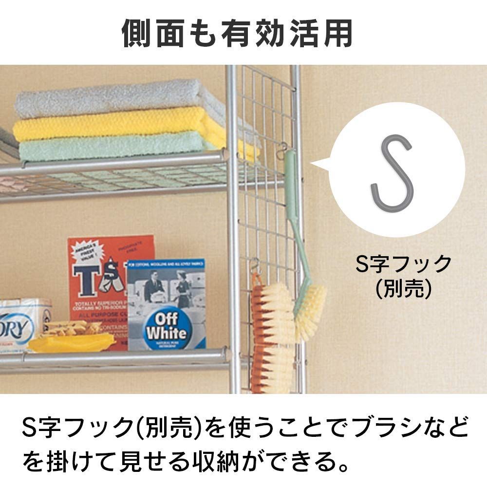 ハンガーバー付 幅66.5