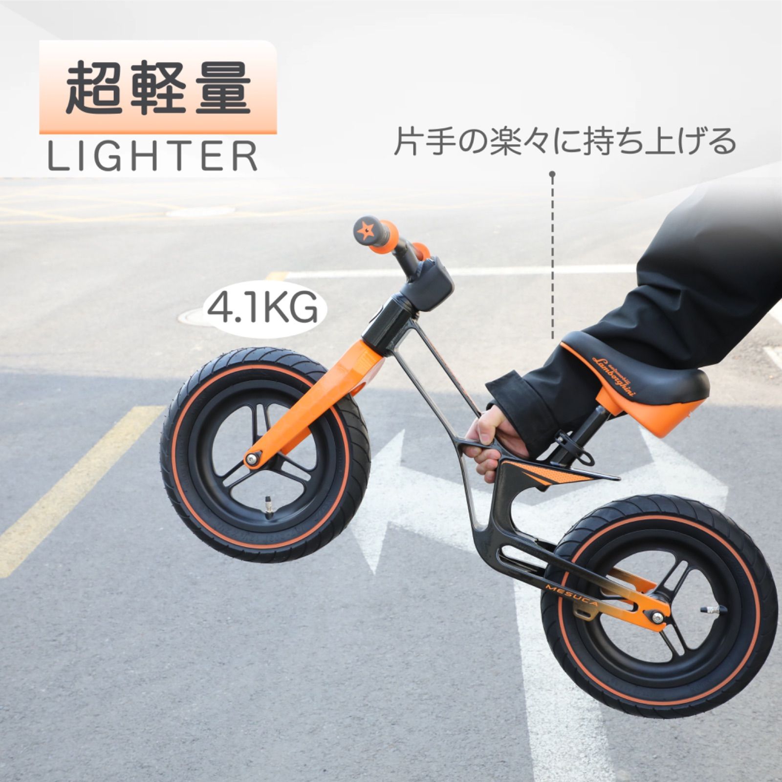 新品 🏁【Lamborghini公式ライセンス】子供用バランスバイク Sun