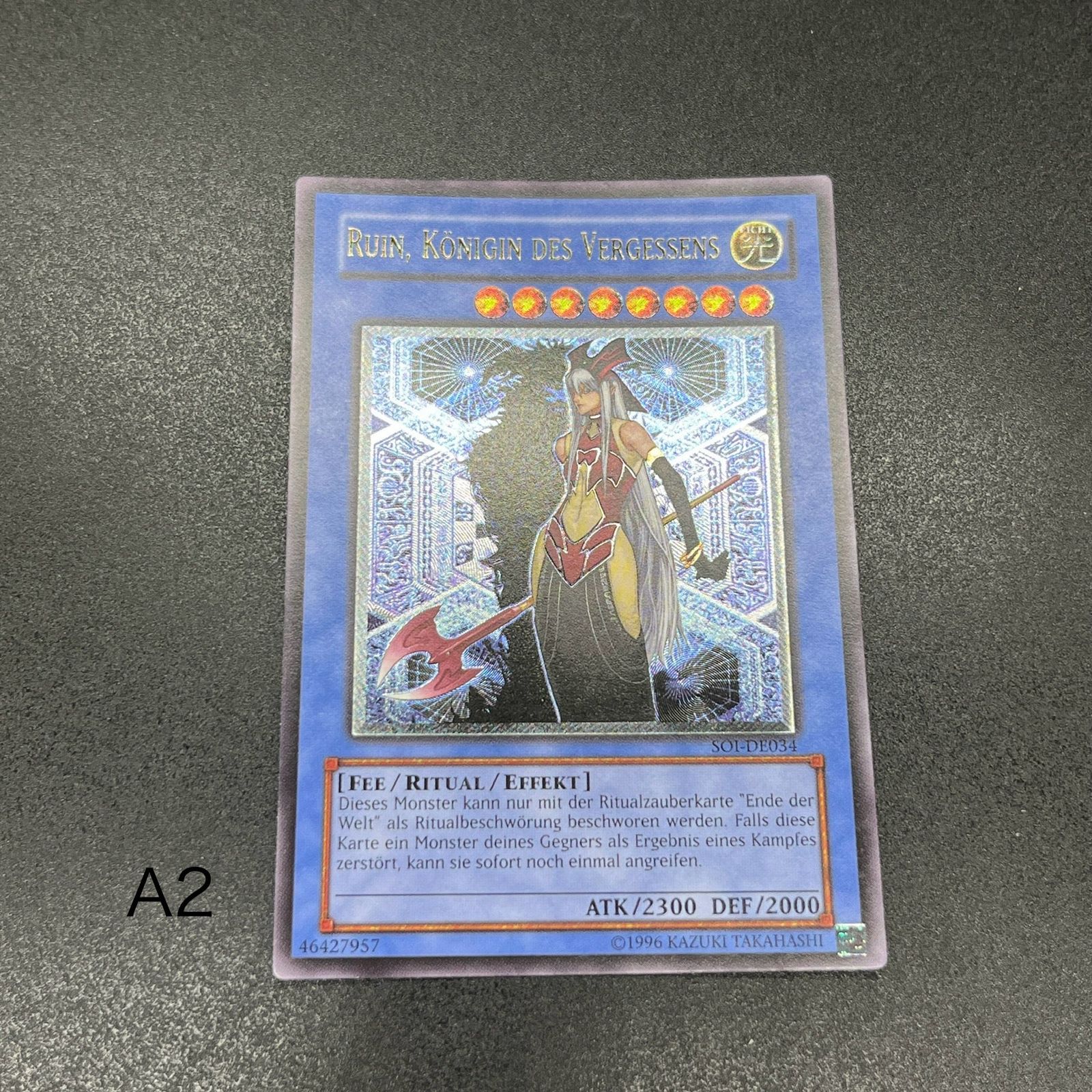 遊戯王 破滅の女神ルイン/レリーフ/ドイツ語/EU版 A2 - メルカリ